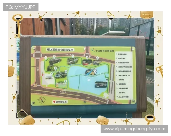 张之洞体育公园前身的历史故事及其在城市文化中的重要意义
