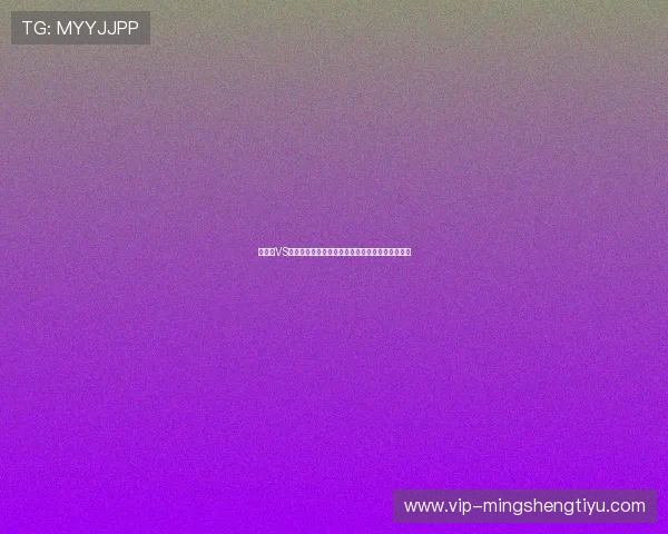 佛得角VS西班牙世界杯比赛集锦详细解析双方关键时刻回顾 佛得角VS西班牙世界杯比赛集锦详细解析双方关键时刻回顾