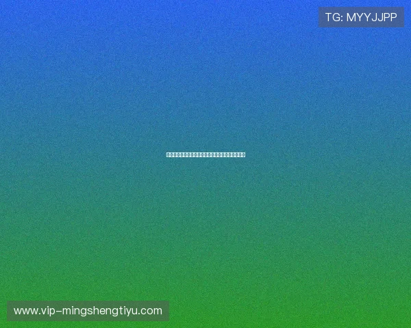 沙特对乌拉圭比赛比分预测专家分析与赛前战术点评