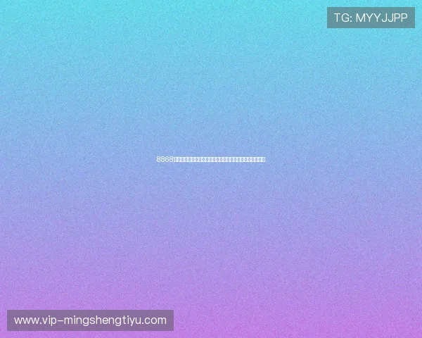 8868体育官网平台最新上线,全面保障玩家游戏体验与账户安全