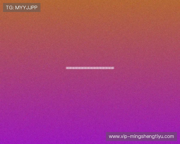 九博体育如何进行账户注册与实名认证流程详解,快速开启体育竞猜之旅 九博体育如何进行账户注册与实名认证流程详解,快速开启体育竞猜之旅